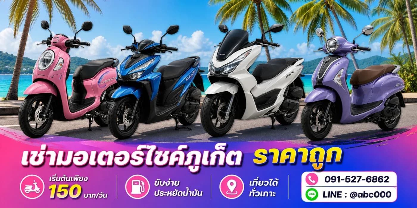 ร้านต้นรถเช่าใกล้สนามบินที่ดีที่สุด